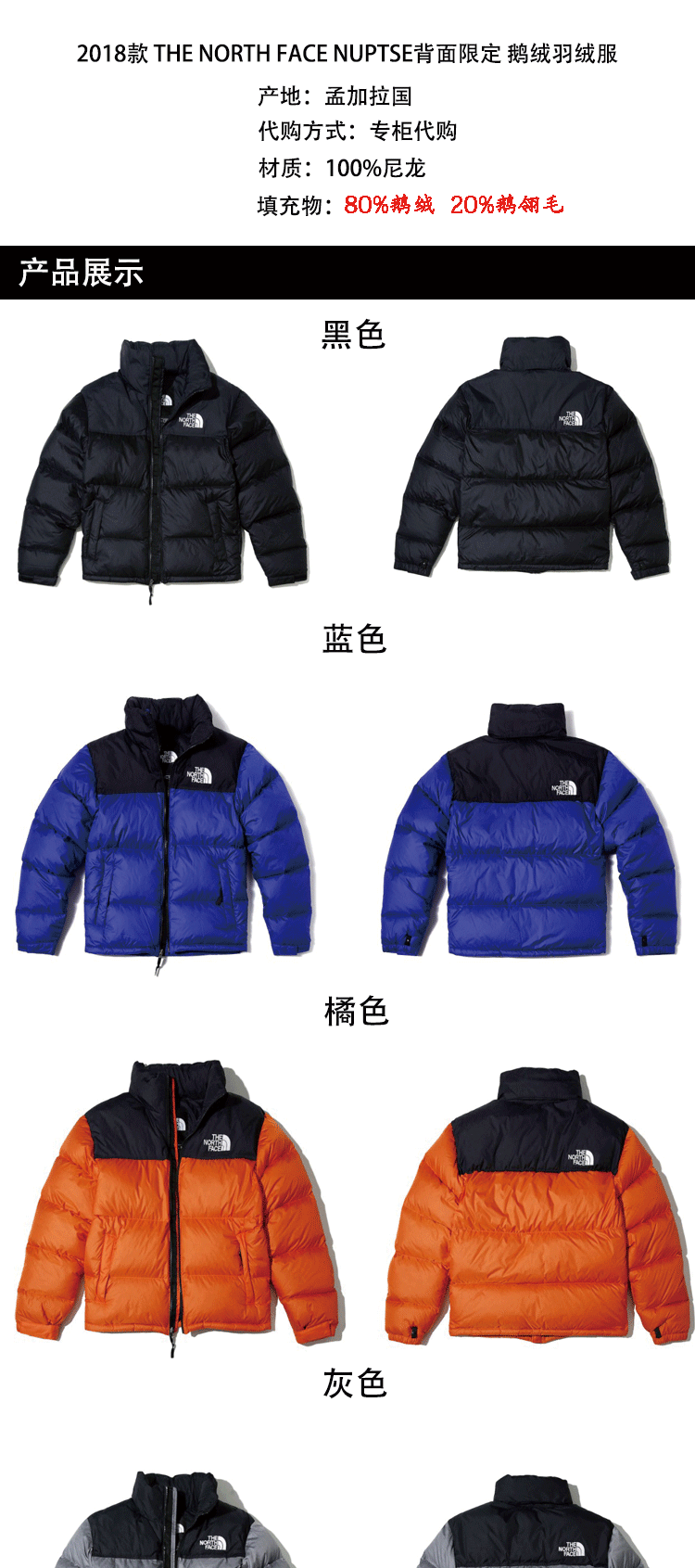 TheNorthFace1996NUPTSE Áo khoác ngoài màu xanh da trời màu xanh xám TNF - Thể thao xuống áo khoác áo phao trắng
