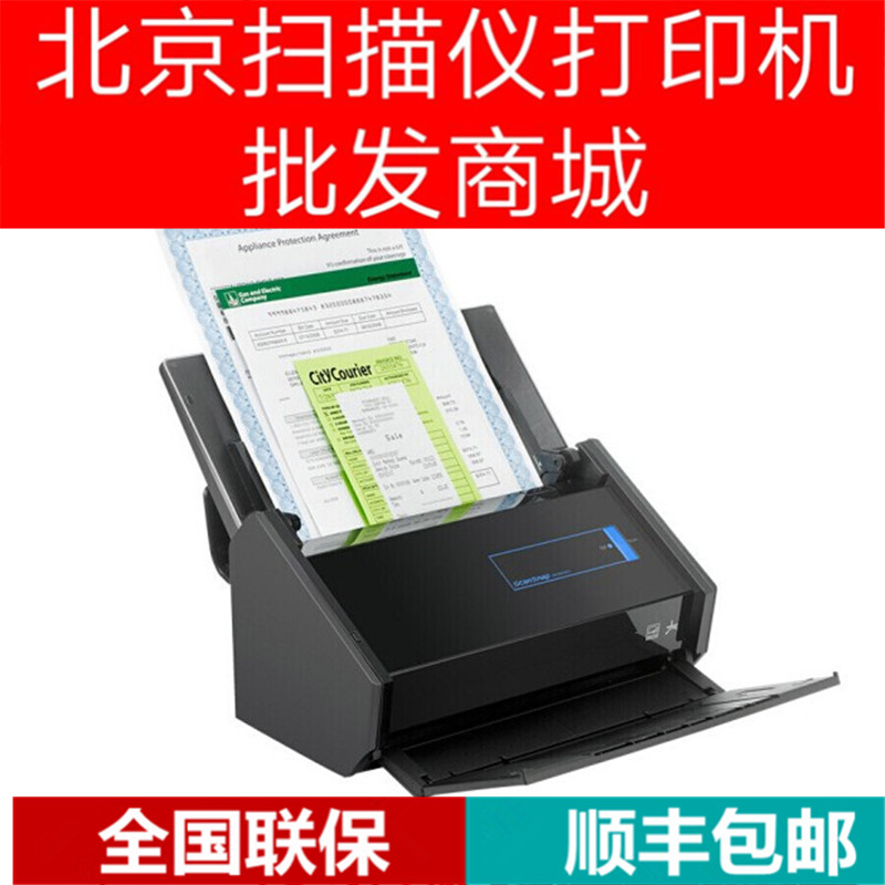 Fujitsu i7130XZ i7160Q I7140Q I7140LA scanner A4 high-speed double-sided color scan