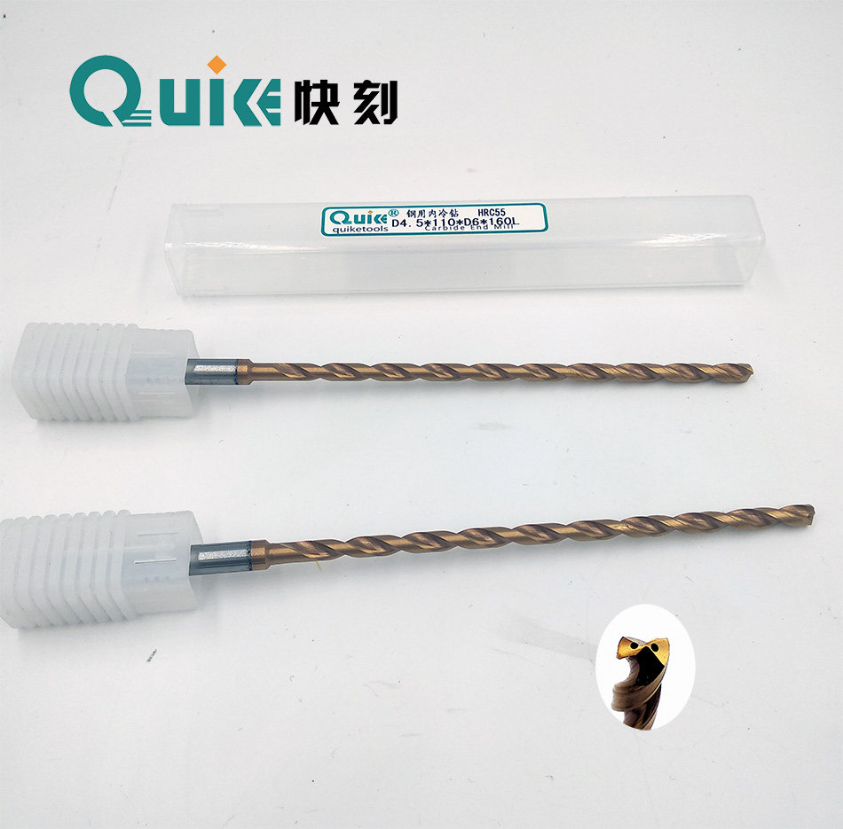 Non-Peuding Do steel with inner cold drill tungsten steel coating deep hole drilling alloy water drilling D4 5 * 110 *D6 * 160