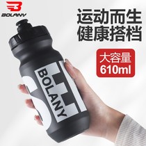 Bolany骑行水壶自行车山地公路车单车户外运动便携PP挤压式运动男