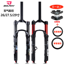 BOLANY bicycle air fork 26 27 5 29 inch mountain bike fork double air chamber shock absorption air suspension god fork