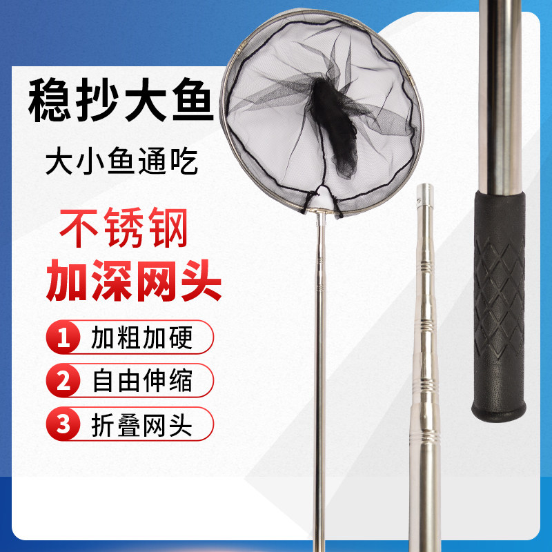 Stainless steel grid fishing mesh fishing net peddling super hard rod fishing mesh - line rod 3 m 4 m