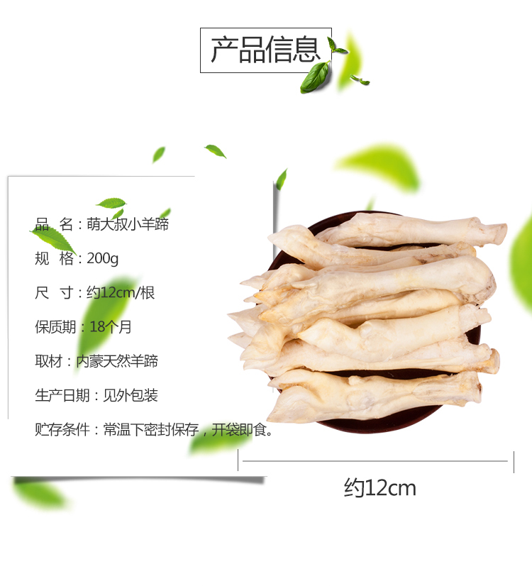 Mạnh Dashu chó ăn vặt răng chuột - Đồ ăn vặt cho chó cám chó smartheart