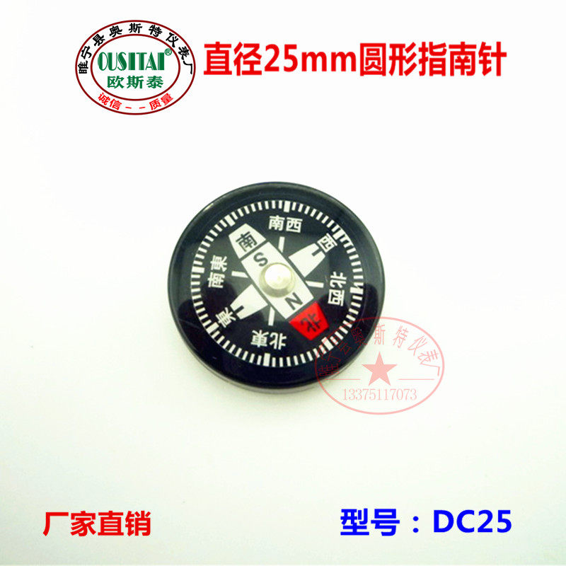 Ostenhigh-precision 25MM Professional Miniature Plastic Gift Outdoor Compass