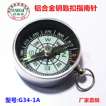 Ostai G34 outdoor camping off-road precision aluminum alloy keychain compass finger North needle