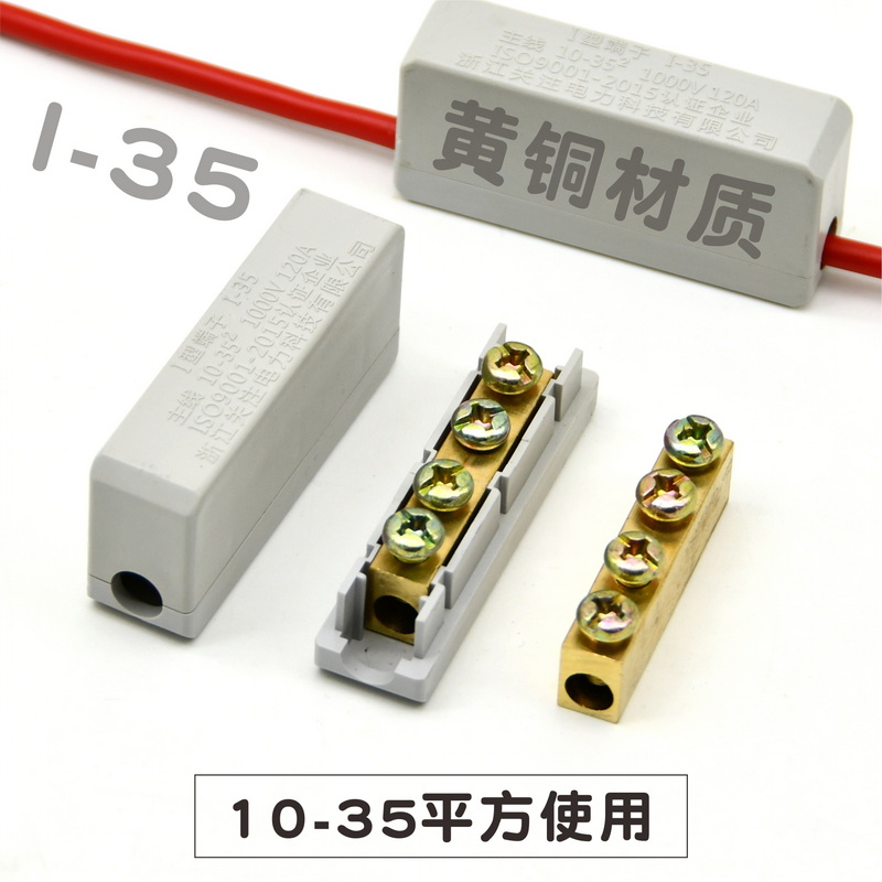 Terminal terminal high power wire quick joint docking 35 square copper coupling joint hydraulic free screw