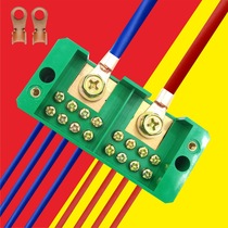 Terminal block two-in-eight-out junction box Distribution box Wire electrician weak wiring box