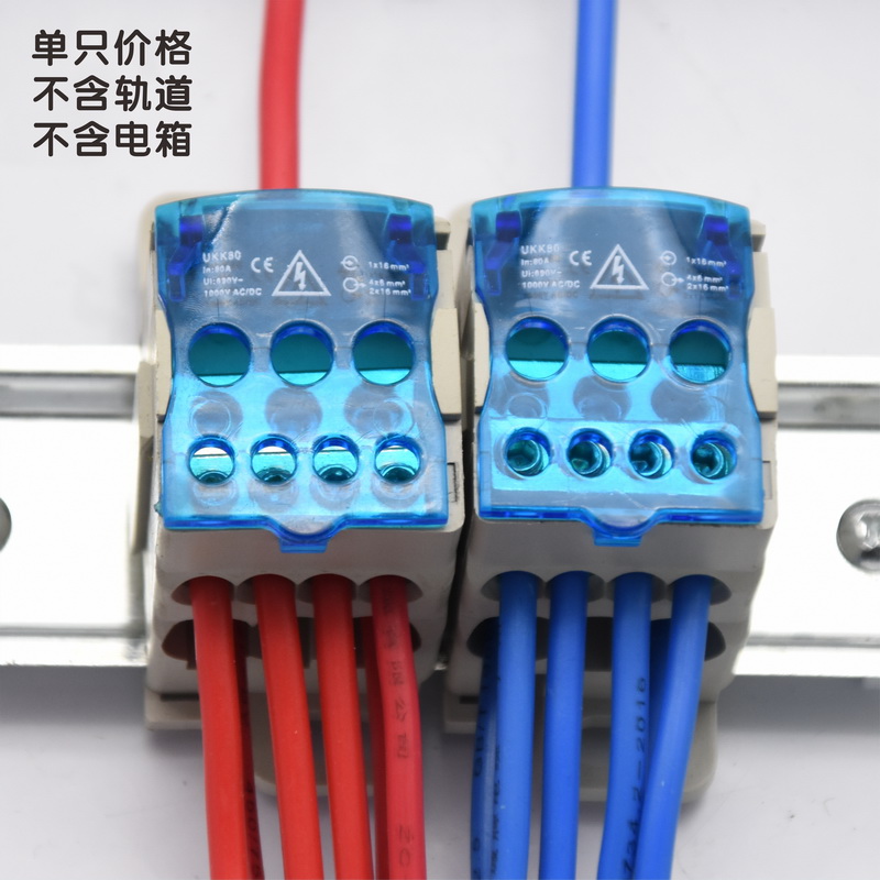 Wire splitter, connector, copper terminal, split terminal row, fast one in 6 out, household