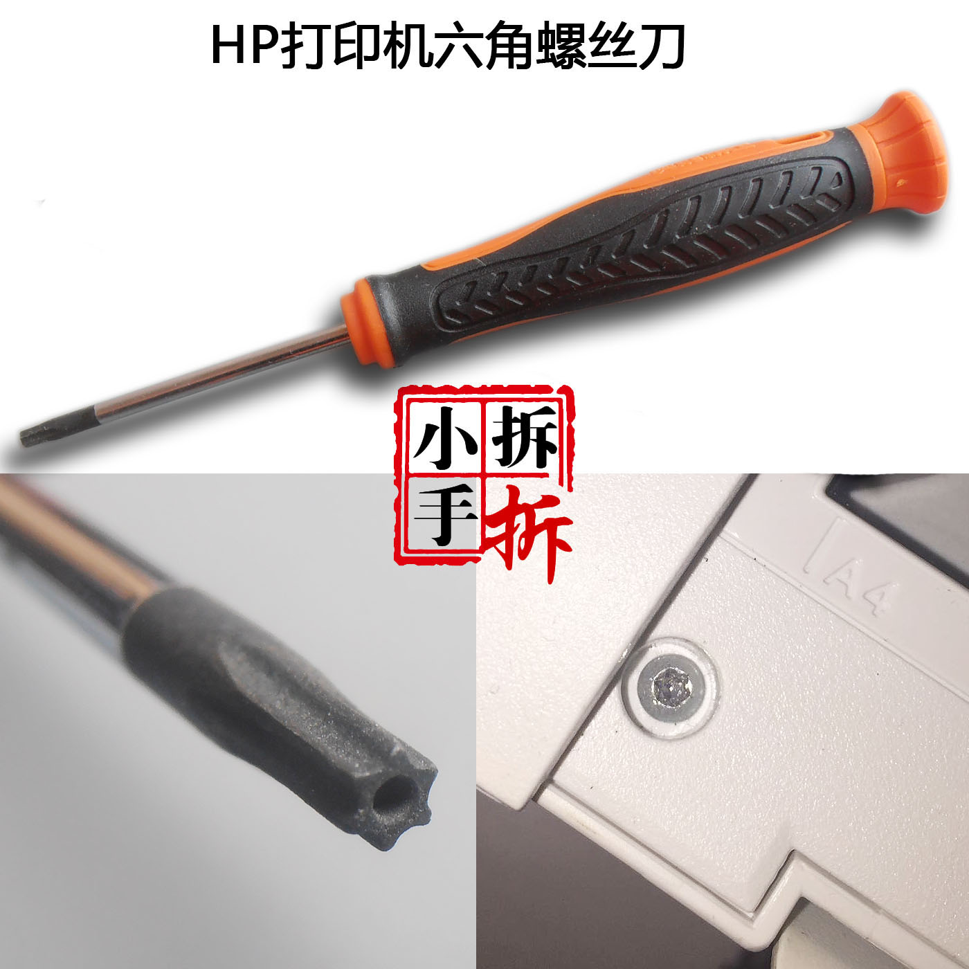 HP HP HP Inform Machine All photocopier Plum Hollow Hexagonal Screwdriver Maintenance Tool Batch