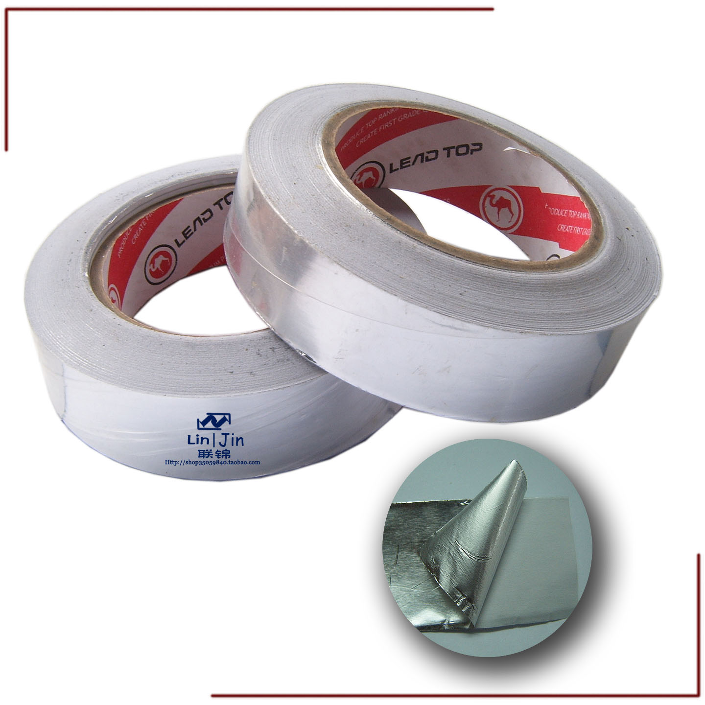 imac liquid crystal inner screen cleaning grey heat insulation metal aluminium foil adhesive tape conductive shielding protection against radiation tin paper