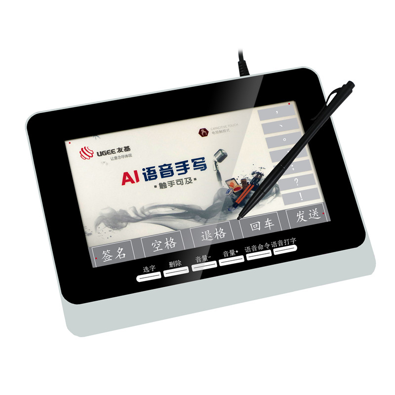 Computer Voice Handwriting Board Input Exempted Elderly Desktop Note Typing Large Screen Ai Intelligent Mechanical Sensing Keyboard