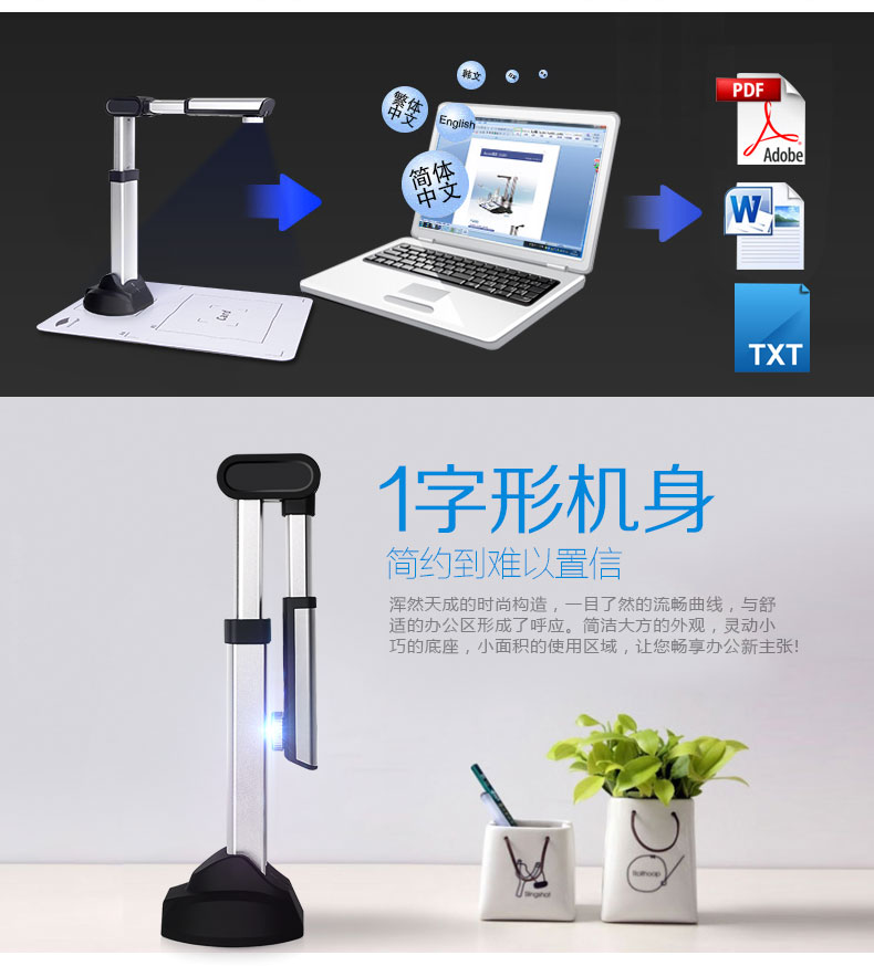 Liang Tian Gao Paiyi S1000a3 Máy ảnh A4 độ phân giải cao 10 triệu pixel A4 máy quét tốc độ cao cầm tay - Máy quét