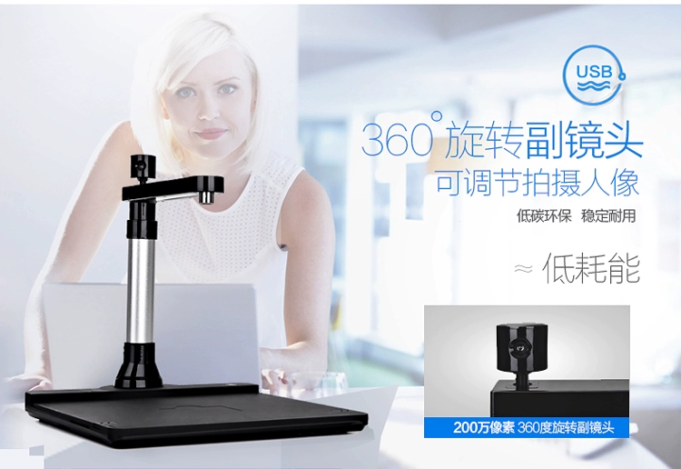 Điểm dễ dàng để chụp Gao Paiyi E1200S HD Máy ảnh kép 10 triệu pixel Máy quét cầm tay cứng A3 máy scan fujitsu