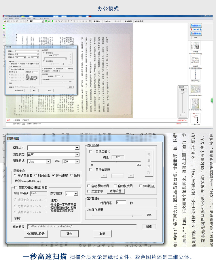 Hongding Gao Paiyi 10 triệu pixel a3a4 máy quét tập tin di động HD office H1003 - Máy quét