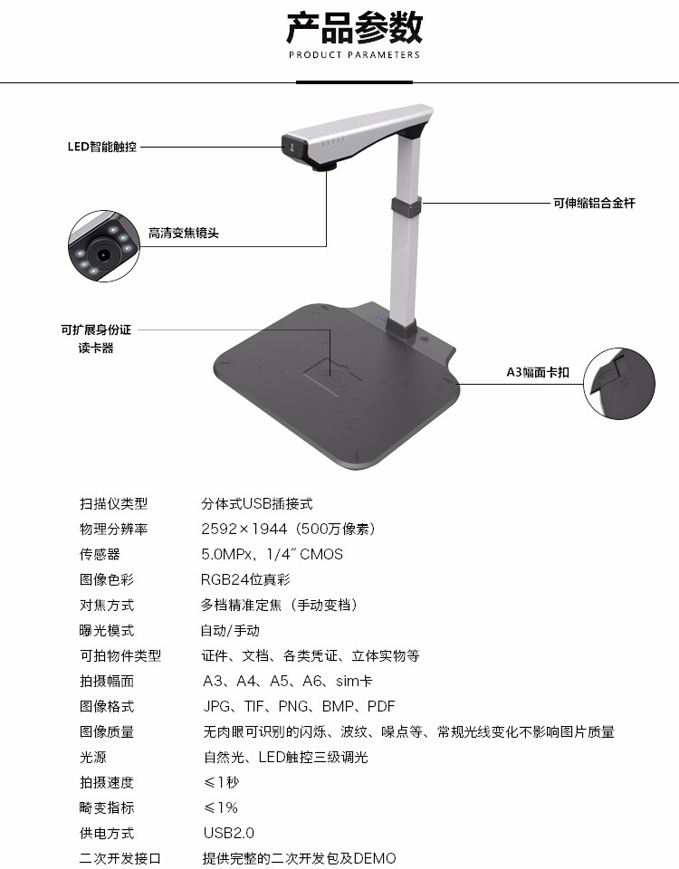 Zhihui Star D5A3 Jieyu Gao Paiyi Camera tốc độ cao 5 triệu pixel Máy quét tài liệu văn phòng A3 - Máy quét