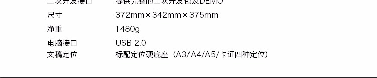 智 汇 D10A3AF Jieyu Gao Paiyi Máy quét văn phòng HD 10 triệu pixel lấy nét tự động bề mặt A3 - Máy quét
