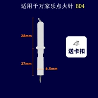 Подходит для карты зажигания Macro BD4 28 мм.