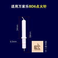 Подходит для карты зажигания Macro BD6 34 мм.