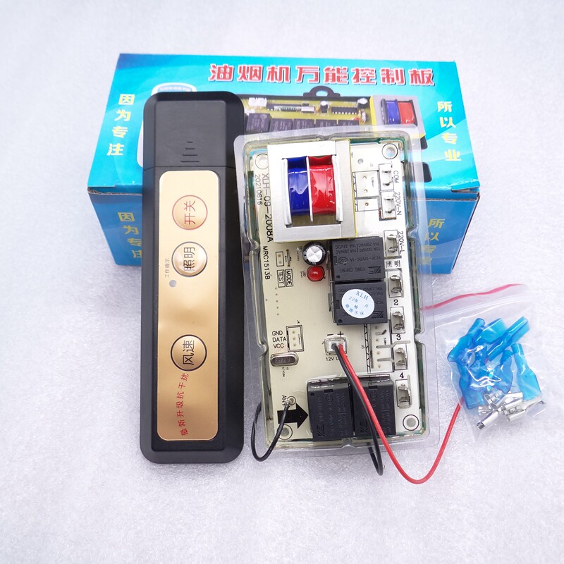 UNIVERSAL RANGE HOOD SWITCH CONTROL BOARD MAIN BOARD UNIVERSAL REMOTE CONTROL BOARD ALL BRANDS AVAILABLE REPAIRS