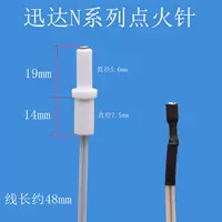 Проводная игла зажигания Xun L2 серии N