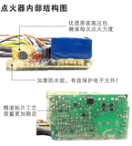 Адаптация водонагревателя Wanjiale Gas Accessories Controller DHS-B7K/B7B/B7A Семья Daquan 2