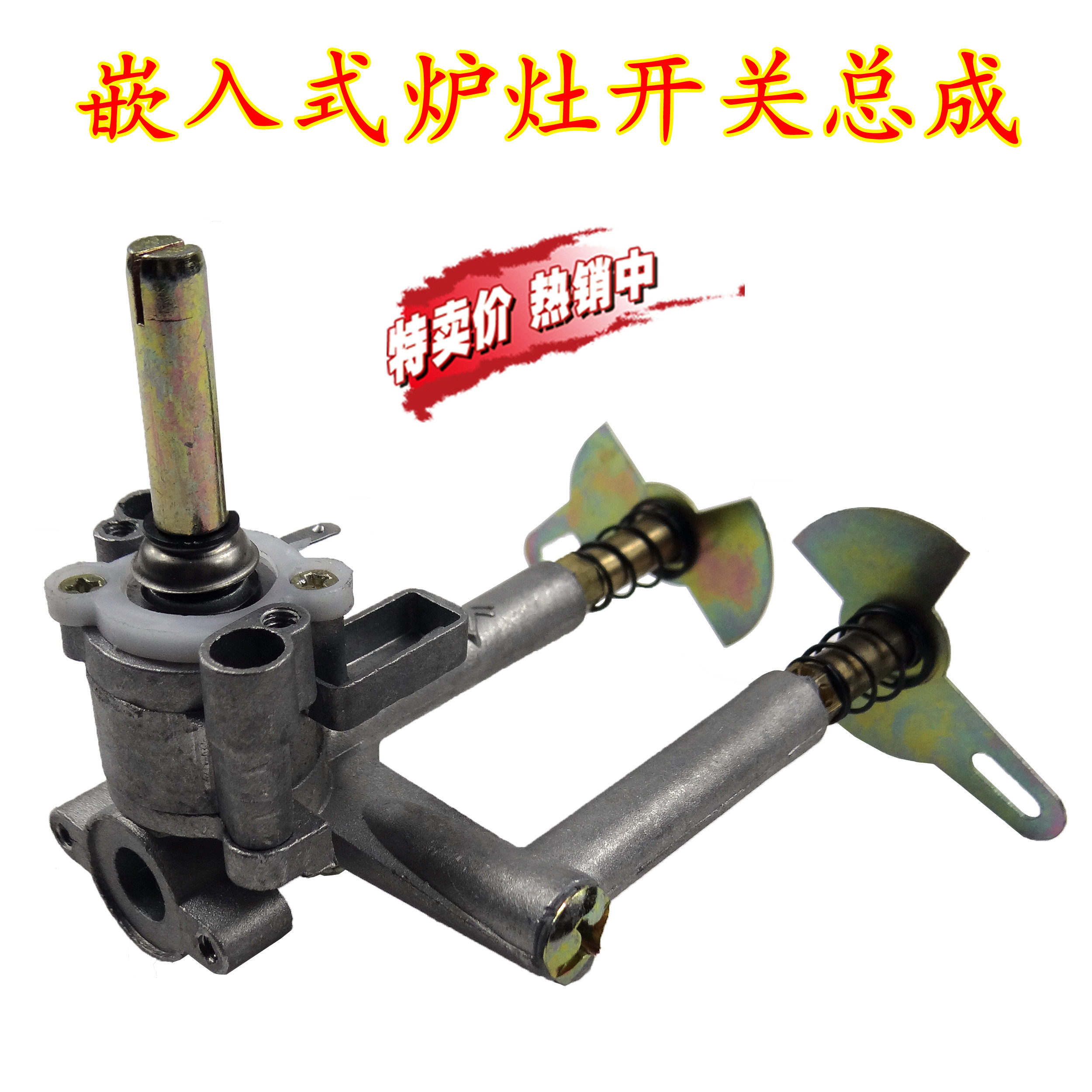 Gas Furnace Ignition Switch Assembly Accessories Embedded Liquefied Gas Gas Stove With Pulse Electronics Fighting the Great All