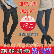 Autumn and winter womens high waist plus cashmere body sculpting warm underwear womens wool pants integrated leggings long johns for outerwear