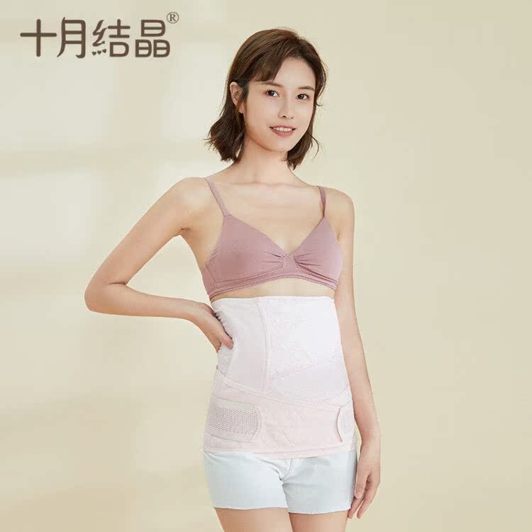 十月结晶产后收腹带纯棉纱布孕妇束腹带顺产剖腹产专用产妇束缚带