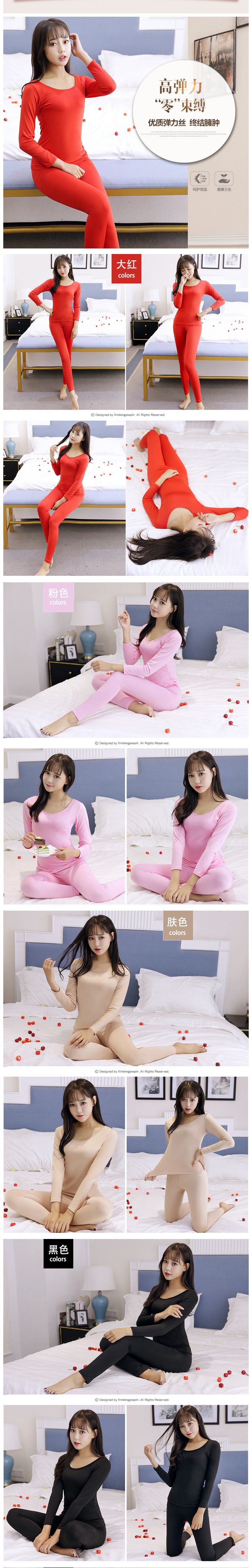 Qiuyi Qiuku Nữ mô hình siêu mỏng cộng với đồ lót nhung nhiệt rắn chắc màu bó sát cơ thể vòng cổ áo ngủ quần áo giữ nhiệt nam trung niên