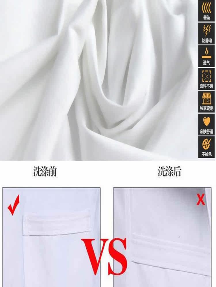 Tenue infirmière - Ref 1858656 Image 11