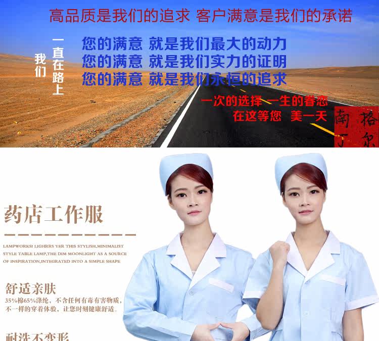 Tenue infirmière - Ref 1858005 Image 7