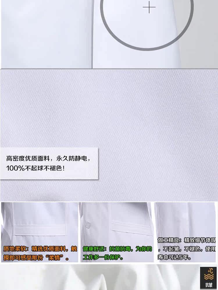 Tenue infirmière - Ref 1858656 Image 10