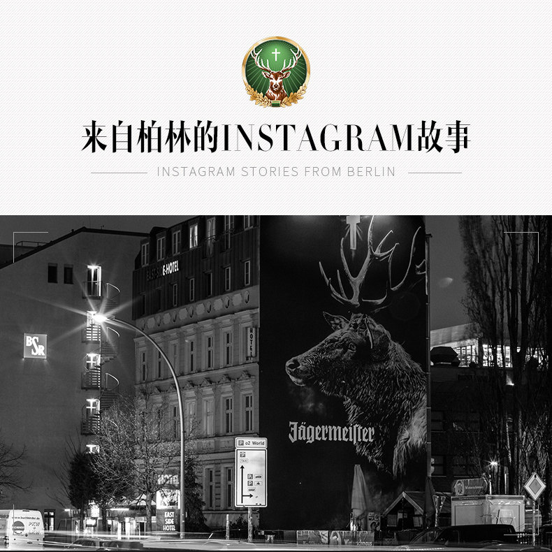 德国原装进口 野格 圣鹿利口酒 洋酒 700ml 图2
