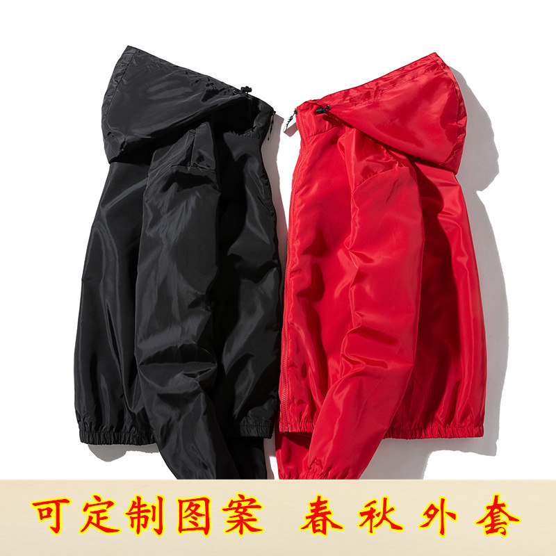 Fall-beat jacket Teen pupil trendy coat couples sports outfit for boys and girls' clothes customized