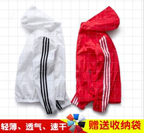 Sunscreen suit male outdoor sports student coat sunscreen jacket women 2022 summer ultra thin breathable couple skin trench coat