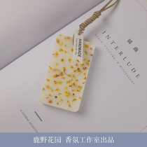  Luye GardenWardrobe aromatherapy wax wardrobe fragrance wax brand Osmanthus Fauvism Palace Museum souvenir