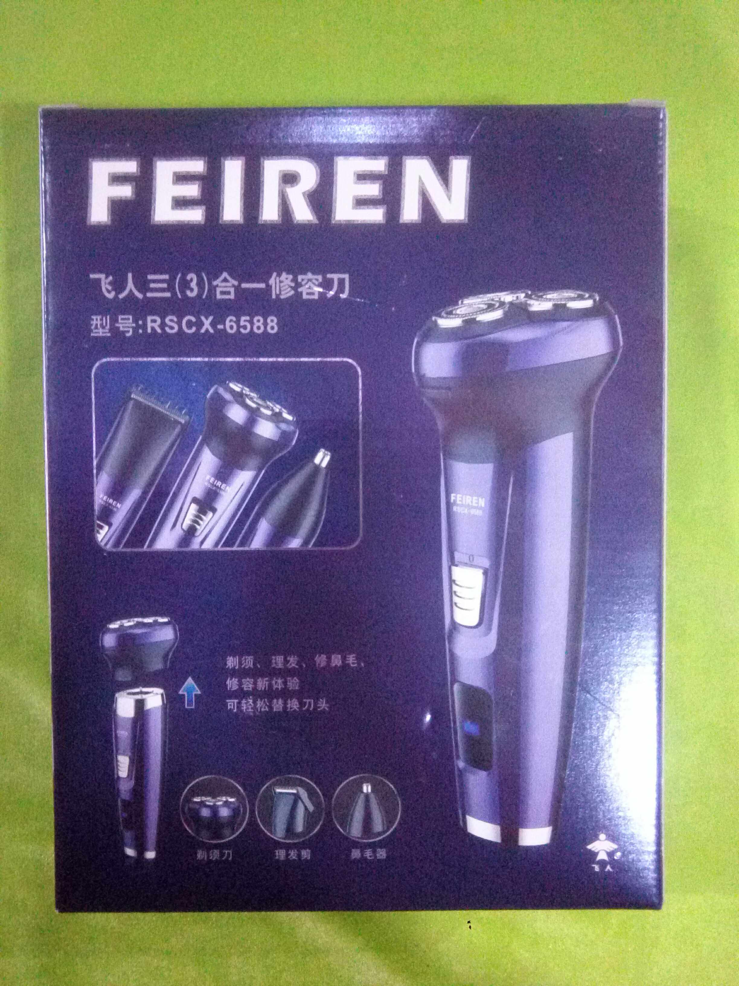 Flying man three-in-one repairing knife is a multi-functional artifact that integrates hair trimming, shaved shaving, and shaved head trimming