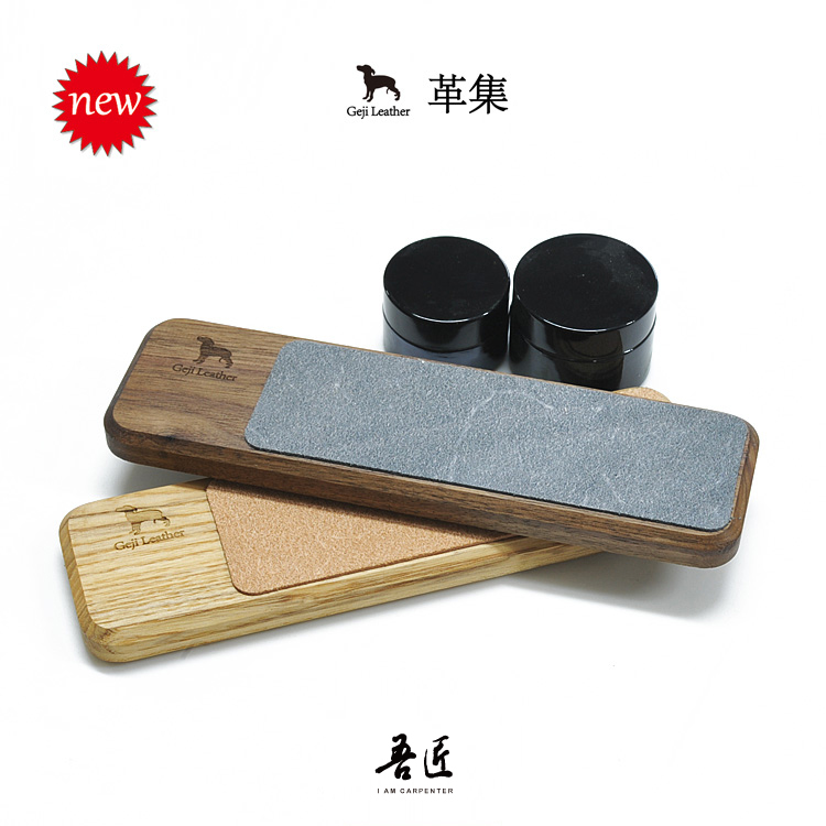 My craftsman leather set Geji leather swing knife board swing knife paste set sharpening board sharpening paste leather DIY hand