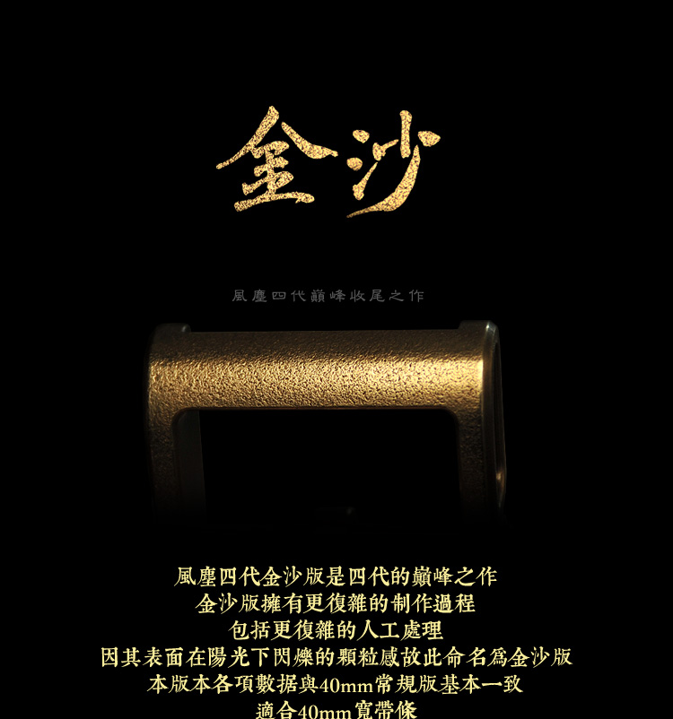 FC Wind Dust Four Generations Pants With Belt Buckle Smeared Whale hand polished brass strap head non-casting detachable diy