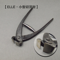 My craftsman Japan imported handmade leather DIY rivet quad buckle disassembly small cutting top zipper lock pliers