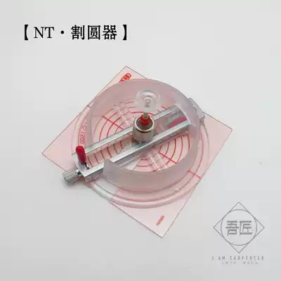 My craftsman Japan imported NT cut round knife bracelet making cut garden with blade extension ruler