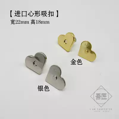 My craftsman Japan imported handmade leather fabric leather DIY gold nickel cute heart-shaped magnetic dark buckle