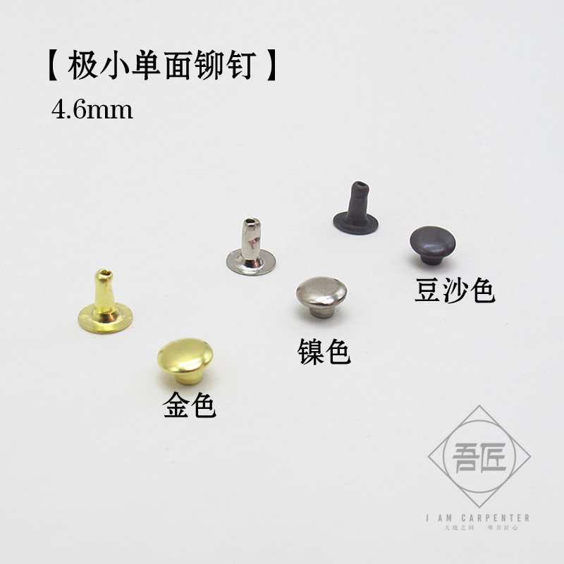 Japan Imported Handmade Leather Leather Craft Leather Bag hardware DIY full Department 4 6mm rivet nail Decorative Nails