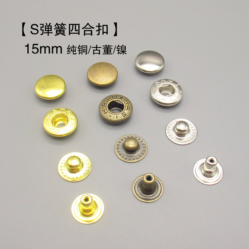 Japan imported handmade DIY leather HASI S spring four button leather bag buckle 15MM