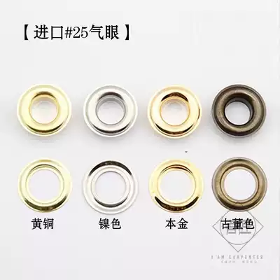 Japanese imported handmade leather goods handmade hardware accessories pure copper #25 air eye corns