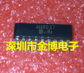 AN8037 AN8037 ZIP-9 power supply control IC chip can be shot straight