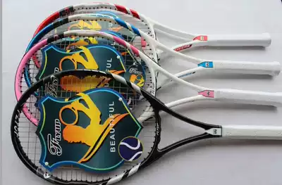 Special offer beginner tennis racket professional one full-board beginner suit men and women send high-play tennis