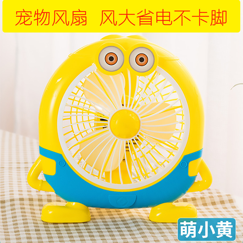 Pet-specific fan cooling fish tank cooling mute cooling succulent ventilation dog electric fan summer shaking head desktop