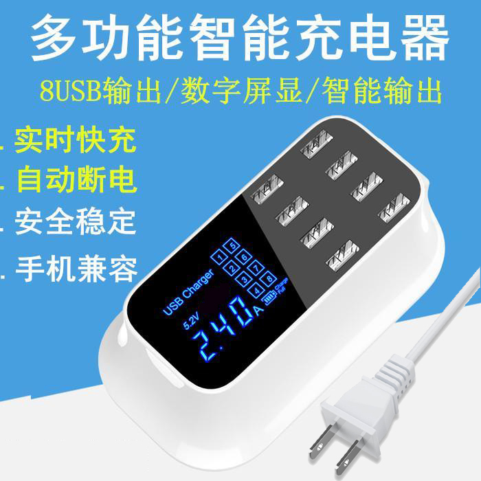 USB Plug Multi-Port Charger Multi-Function Interface Smart Multi-Hole Desktop Phone Holder Suitable for Tablets and Android Universal USB Plug Multi-Port Charger Multi-Function Interface Smart Multi-Hole Desktop Phone Holder Suitable for Tablets and Android Universal