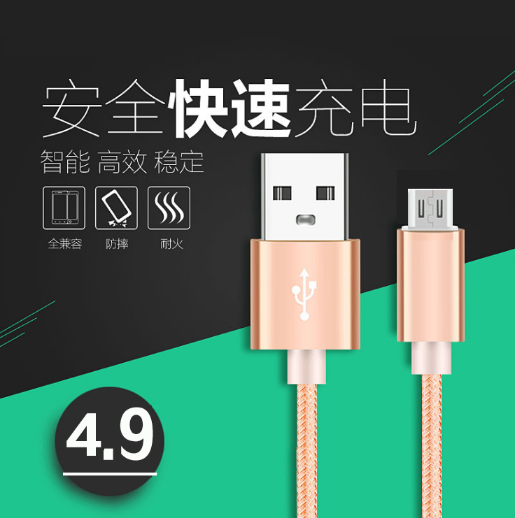2A Android data cable Mobile phone fast charging cable USB charger cable Xiaomi Huawei Apple vivo universal type-c